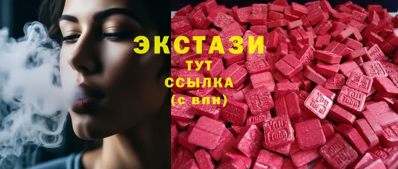 Экстази таблы  это как зайти  Мариинск 