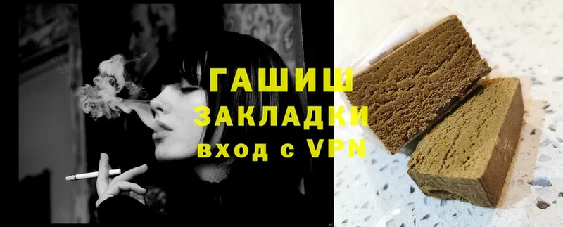 сколько стоит  Мариинск  ГАШИШ hashish 